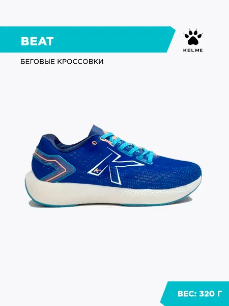 KELME Кроссовки BEAT
