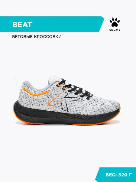 KELME Кроссовки BEAT
