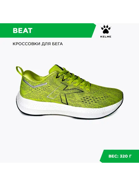 KELME Кроссовки BEAT