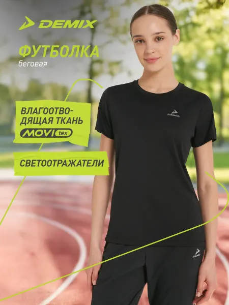 Demix Футболка