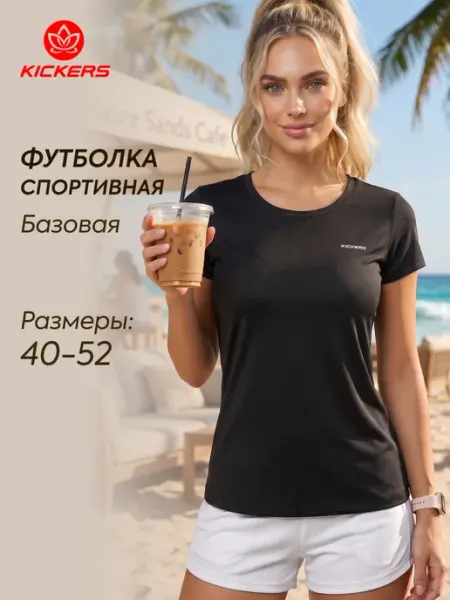 KICKERS Футболка спортивная
