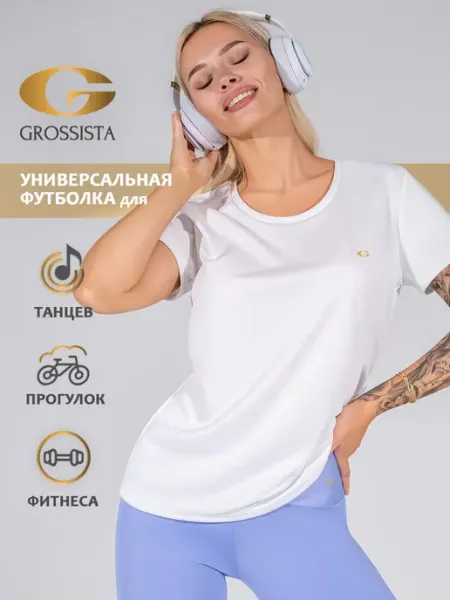 GROSSISTA Футболка спортивная