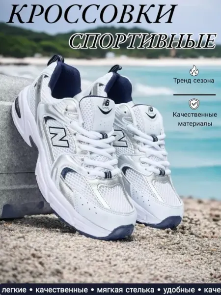 1000 Каталог Кроссовки спортивные