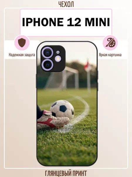 ALLcase111 Чехол на iPhone 12 mini футбол