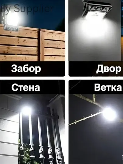 Солнечный LED светильник клипса, датчик движения, IP65, 3 режима, уличный