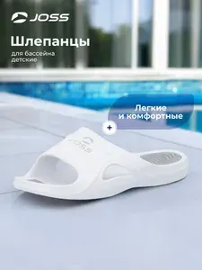 Шлепанцы Joss SP LAGOON 3 G