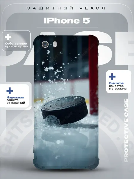 ZLStore Чехол на iPhone 5 с принтом хоккей