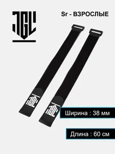 7GL PRO-S150 Липучки для хоккейных щитков Черный ВЗРОСЛЫЕ