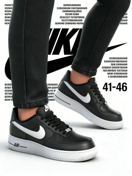 Nike Зимние кроссовки AF1 найк