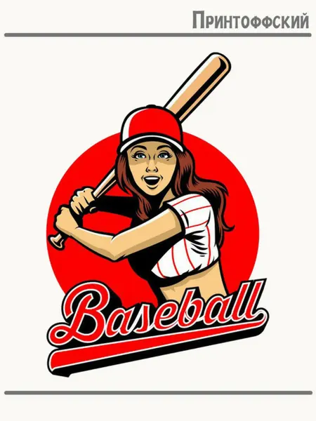 Принтоффский Термонаклейка baseball бейсбол спорт sport