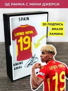 Ламин Ямаль карточка-футболка с подписью на подставке 3Д / Мини джерси Lamine Yamal