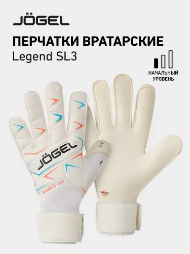 Jogel Перчатки вратарские Legend SL3 Roll Flat ЦБ-00004451