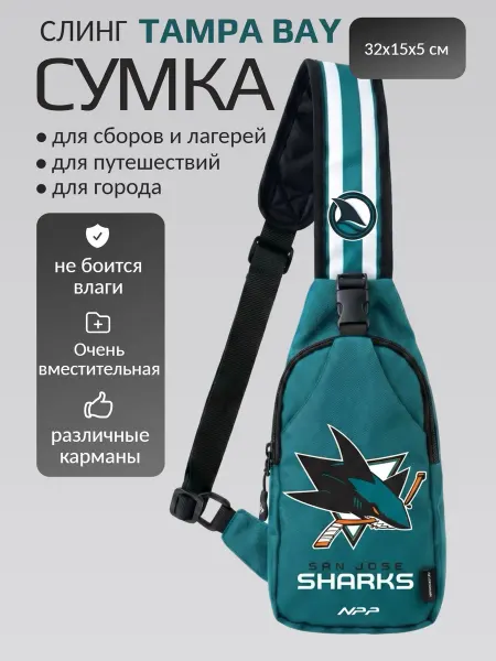NPP HOCKEY Спортивная плечевая сумка-слинг San Jose Sharks