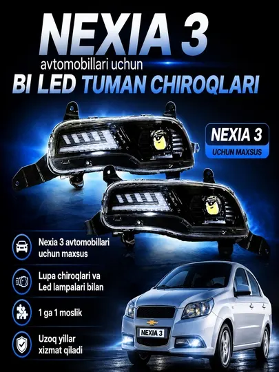 BI LED Противотуманки для автомобилей Nexia 3