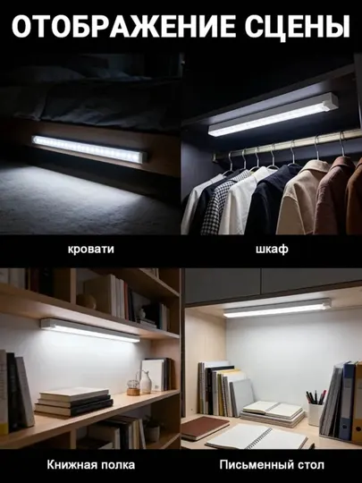 LED светильник сенсорный, 3 режима, USB зарядка, беспроводной ночник