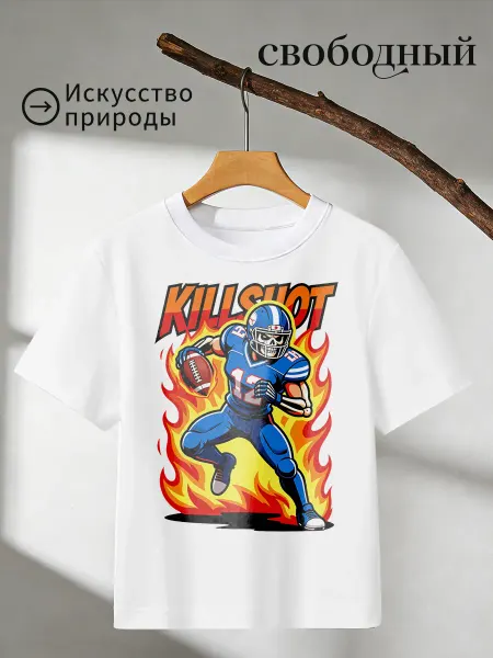 Футболка с принтом Kill Shot игрок регби тренд