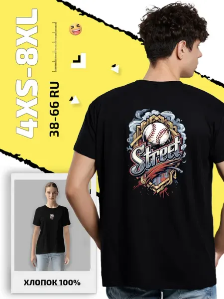 LuckyStyle Футболка с принтом Street бейсбол спорт уличный