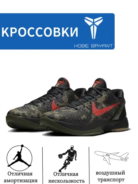 Nike Баскетбольные кроссовки