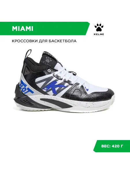 KELME Кроссовки MIAMI