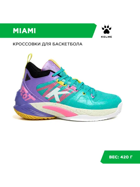 KELME Кроссовки MIAMI