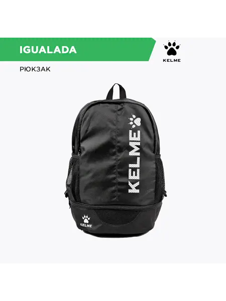 KELME Рюкзак спортивный