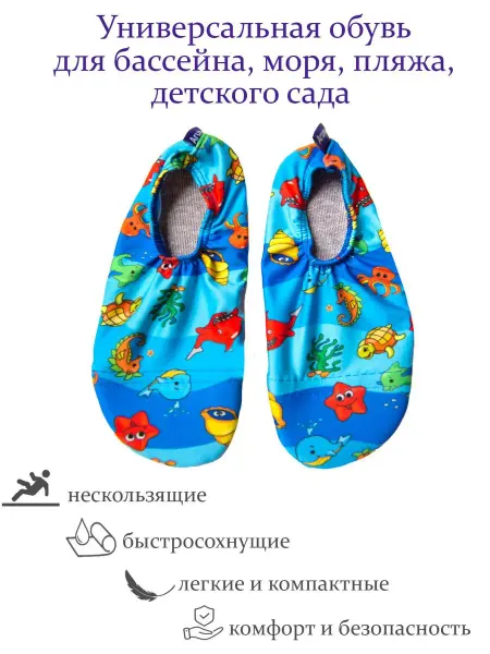 ARUNA Акваноски