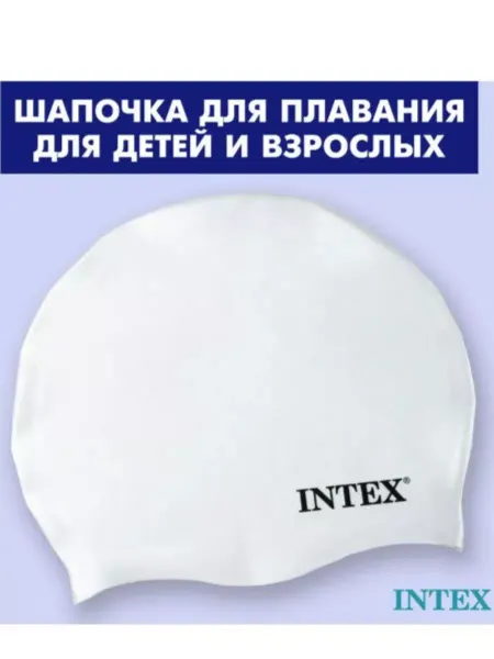 Intex Шапка для плавания