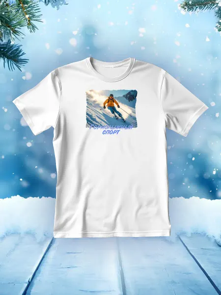 Ф-Shop Футболка Горнолыжный Спорт