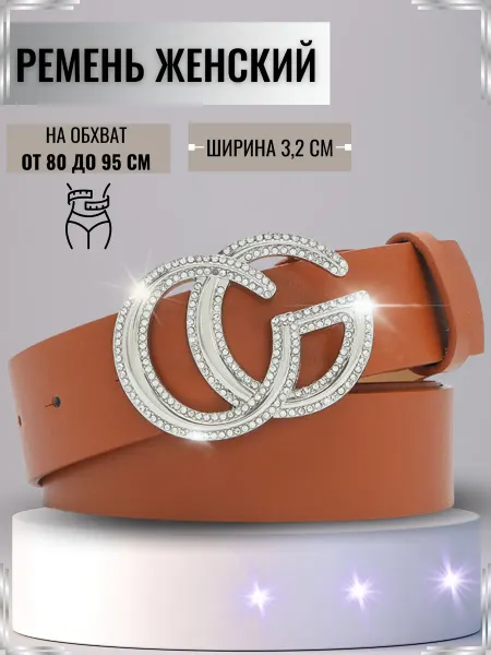 E-FOR-YOU Ремень со стразами для платья, джинс