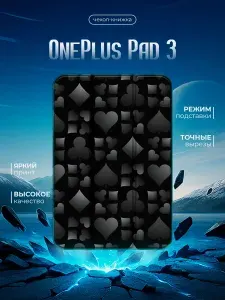 Чехол для планшета OnePlus Pad 3 с принтом, черный