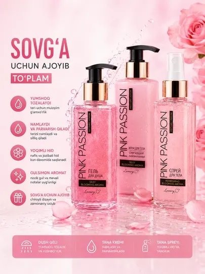 Pink Passion – набор для ухода за телом из 3 средства, гель для душа, крем, скраб, лосьон