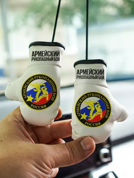 ARTOWS Сувенирная игрушка Армейский рукопашный бой