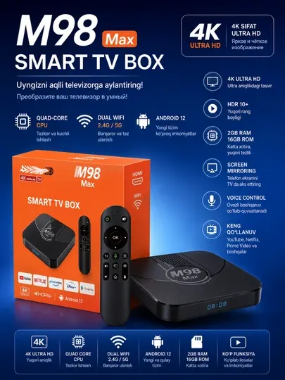 ТВ-приставка M98 Max (Smart TV box)