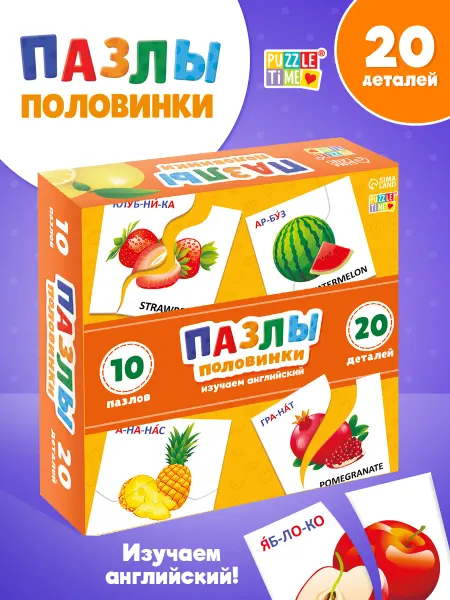 Puzzle Time Развивающие игрушки 3 года