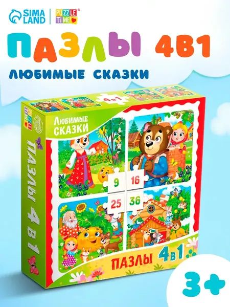 Puzzle Time Пазлы для детей 3 лет