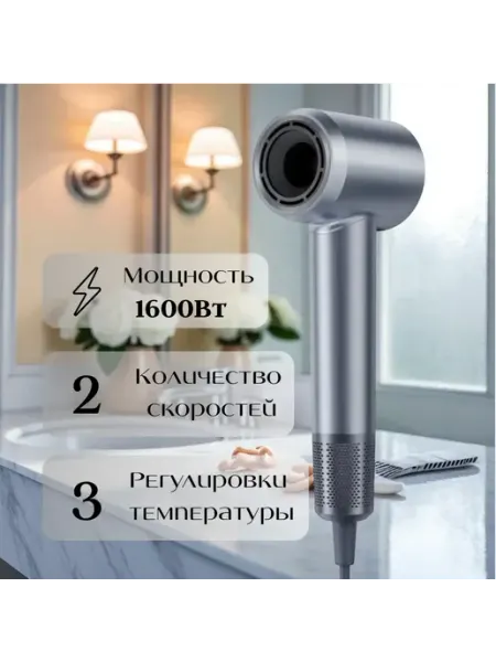 Фен Laifen Swift Special (черный)