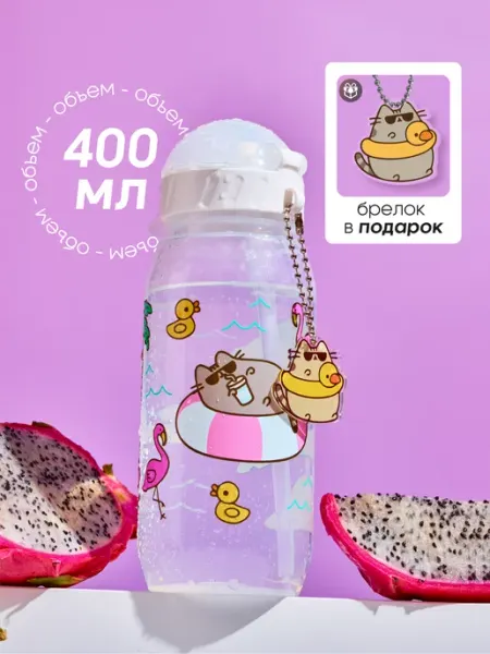 Refillme Бутылка для воды в школу спортивная детская Котик Пушин