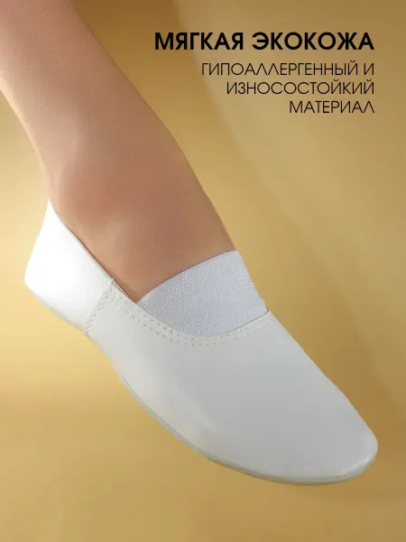 БТ&Танцы Чешки