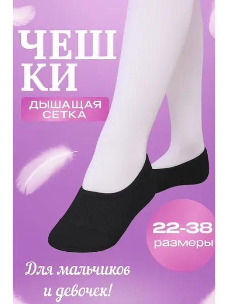 UDANS Чешки