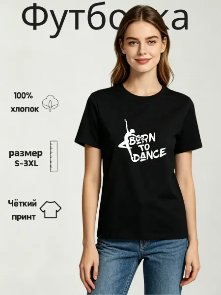Футболка с лебединым озером