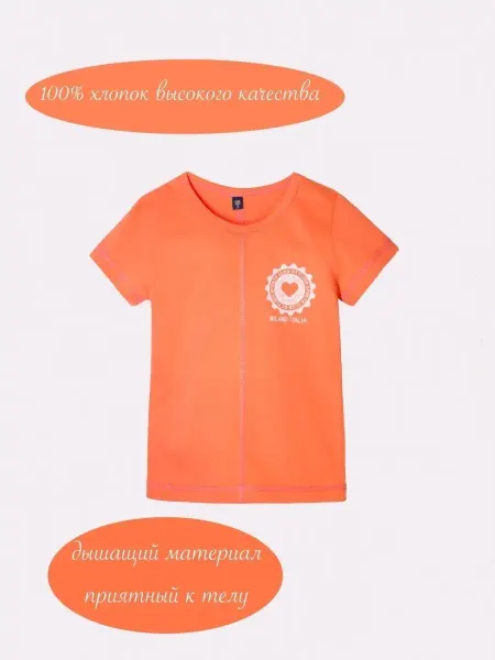 F.INN.STL Футболка детская для девочек 1-12 лет