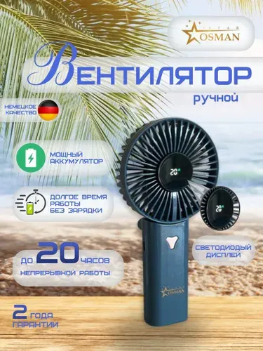 Портативный вентилятор настольный складной USB, для стола, дома и офиса, компактный переносной вентилятор, 3 скорости, белый