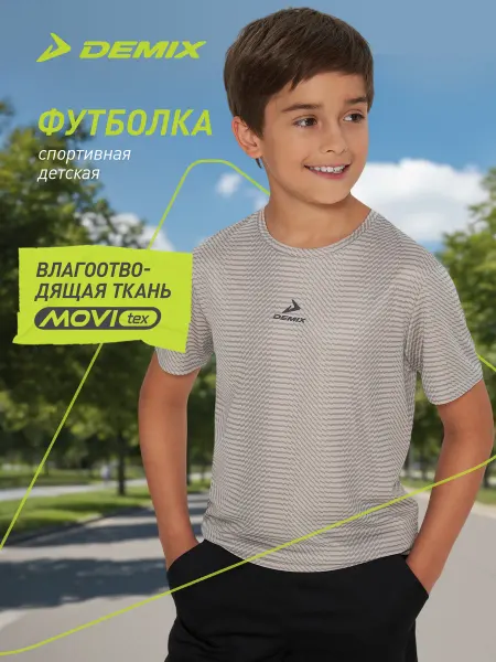 Demix Футболка детская прямого кроя с принтом на физкультуру