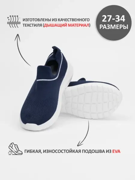 TALARIA GOLDEN Кроссовки спортивные детские