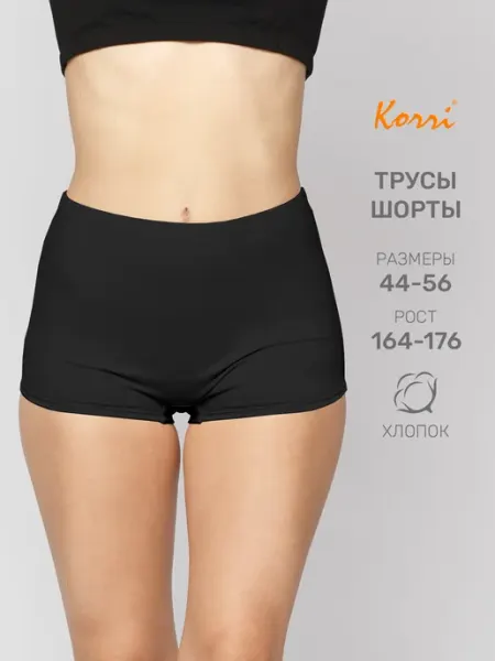 Korri Спортивные трусы-шорты с высокой посадкой