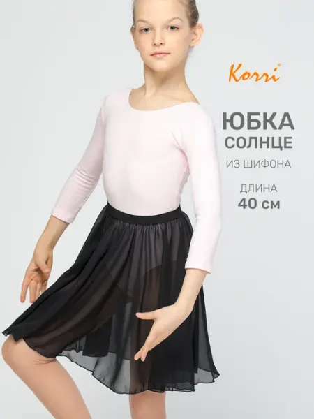 Korri Юбка спортивная шифоновая для гимнастики и танцев