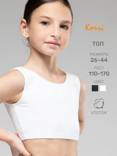 Korri Топ хлопковый спортивный, низ на резинке