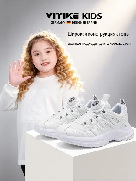 Дышащие спортивные кроссовки для широкой стопы
