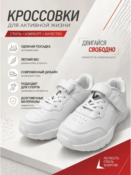 Кроссовки KDX