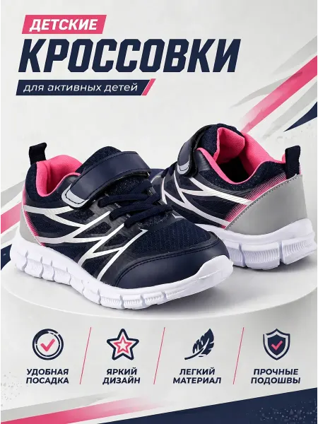 Кроссовки KDX